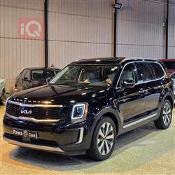 كيا تيلوريد